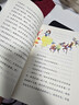 格林童话 人教版快乐读书吧三年级上册 曹文轩、陈先云主编 语文教科书配套书目  实拍图