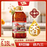 九三 食用油 非转基因 古法笨榨6.18L 大豆油 物理压榨 新老包装随机 实拍图
