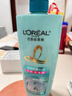 欧莱雅透明质酸水润洗发水无硅油洗发露700ml(新老包装随机发货) 实拍图