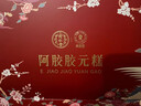 同仁堂阿胶阿胶糕年货礼盒1kg补品气血女过年食品礼盒送长辈改良胶元糕 实拍图