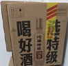 沱牌 特级 T68 升级版 浓香型 白酒 45度 480ml*6瓶 整箱装  实拍图