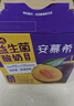伊利安慕希益生菌西梅酸奶200g*12盒 礼盒装 10月产 实拍图