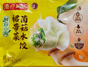 湾仔码头素水饺裙带菜杏鲍菇水饺720g42只 饺子早餐食品速食半成品面点 实拍图