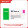 【原研药】西乐葆 塞来昔布胶囊 0.2g*6粒/盒 实拍图