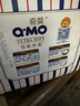 奇莫Q-MO皇家至柔纸尿裤M26片(6-11kg)尿不湿中号超薄透气超能吸 实拍图
