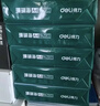得力（deli）珊瑚海A4打印纸 80g500张*5包一箱 双面使用 加厚复印纸 整箱2500张7378【销冠系列】 实拍图
