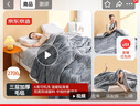 京东京造三层加厚仿羊羔绒毛毯 可铺可盖寒冬保暖毯子 摩登灰1.5x2m 实拍图