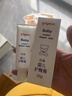 贝亲(Pigeon) 婴儿护臀膏 新生儿护臀膏 屁屁霜屁屁乐 35g*2 实拍图