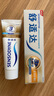 舒适达多效抗敏防蛀牙膏套装330g（100g*3+赠30g*1）新旧包装随机 实拍图