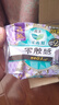 乐而雅花王零触感特薄透气夜用护翼型卫生巾组合30cm32片姨妈巾京东自营 实拍图