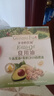 爷爷的农场牛油果油有机DHA核桃油辅食油63ml*2 凉拌热炒礼盒 赠宝宝辅食谱 实拍图
