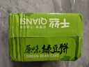千丝绿豆饼 即食早餐下午茶传统糕点心休闲零食小吃充饥 绿豆饼1000g 实拍图