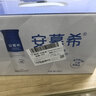 伊利安慕希高端原味常温酸牛奶230g*10瓶  礼盒装 10月产 实拍图