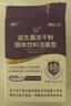 江中益生菌【2个月周期装】4000亿 成人儿童孕妇中老年人肠胃调理活菌 实拍图