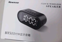 纽曼BT511蓝牙音箱电子智能闹钟时钟家用桌面迷你便携式低音炮收款喇叭 黑色 实拍图