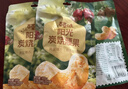 百草味炭烧腰果100g*3袋 实拍图