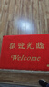 柏能丝圈欢迎光临地垫入户门红地毯脚垫进户门口迎宾地垫80x120x1.6cm 实拍图