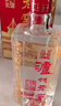 泸州老窖 六年窖头曲 浓香型白酒 52度500ml*2瓶 蛇转钱坤礼盒 实拍图