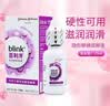 强生全视blink百利泠隐形眼镜护理液硬性rgp角膜塑形镜接触镜润眼液 百利泠润眼液15ml【现货速发】 实拍图