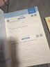 2026春新版 初中五星学霸七年级下册数学苏科版SK 7下初一练习册同步训练天天练五星经纶学霸 晒单实拍图