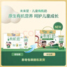蒙牛未来星有机儿童奶190ml*12盒 高品质奶源 亲和好吸收 送礼盒装 实拍图