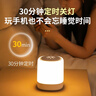 雷士（NVC）多功能夜灯智能触控LED床头灯氛围夜灯七夕情人节生日节日送礼品 实拍图