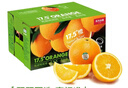 农夫山泉 17.5°橙 净重6斤 铂金果  赣南地区脐橙 生鲜水果橙子年货礼盒 实拍图