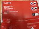 佳能（Canon）G3800可加墨彩色喷墨学生打印机  无线家用 作业/照片打印 大印量  打印复印扫描多功能一体机 实拍图