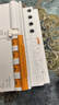 施耐德电气 空开带漏电保护断路器A型 4PC32A 家用总闸带漏保EA9RN4C3230CAR 实拍图