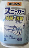 小林制药（KOBAYASHI）运动鞋除臭剂喷雾250ml日本进口去异味消臭喷剂鞋袜防臭热门商品 实拍图