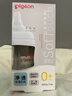 贝亲（Pigeon）新生儿 防胀气宽口径玻璃奶瓶160ml SS号奶嘴 0个月+ AA260 实拍图