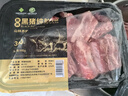 山野云陵农场 黑猪纯肋排中段无脊骨 猪脆骨肋排梅花骨肉 农家土猪300天慢养 黑猪纯肋排500g*2盒 实拍图