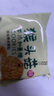 麦酥园 猴头菇饼干养胃酥性休闲零食品无糖精曲奇饼干蛋糕点心整箱3斤 实拍图
