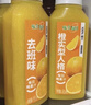 味全【年货送礼】每日C橙汁300ml*4冷藏果蔬汁饮料家庭聚餐健康营养 实拍图