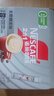 雀巢（Nestle）【樊振东同款】咖啡粉2合1无蔗糖速溶冲调饮品盒装24条264g 实拍图