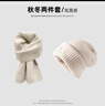 杜森纳毛线帽围巾套装冬季女保暖含羊毛堆堆帽显脸小户外冷帽针织帽 实拍图