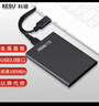 科硕 KESU 移动硬盘加密 250GB USB3.0 K201 2.5英寸尊贵金属太空灰外接存储文件照片备份 实拍图