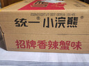 统一小浣熊 招牌香辣蟹味干脆面 35g*30包 整箱装儿时美食干脆面 实拍图