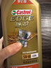 嘉实多（Castrol）极护智E版 全合成机油 润滑油 5W-40 SP A3/B4 1L 汽车保养 实拍图