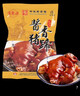宝聚源猪蹄350g熟食卤味酱香猪手即食年货下酒菜冷吃热吃零食中华老字号 实拍图
