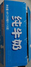 光明纯牛奶250mL*16盒 浓醇营养早餐伴侣家庭 量贩装年货送礼 实拍图