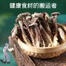 富昌 鹿茸菇200g  鹿茸菌菇 炒菜煲汤火锅食材 实拍图