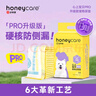 HONEYCARE好命家 好命天生宠物尿垫 训导PRO防漏尿布 加厚厕所垫S码  实拍图