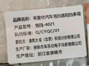 布雷什汽车前挡风玻璃罩遮阳伞车用隔热板遮阳挡全车型通用防雨水 实拍图