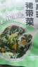 裙带菜虾皮汤包速食紫菜汤冲泡即食宿舍虾皮海带苗汤料独立小包装 45g裙带菜虾皮汤【4.5g*10袋】1大包 实拍图