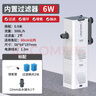 森森 小鲤鱼缸过滤器净水循环三合一内置水族箱过滤系统XQP-500F 6W 实拍图
