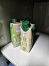 天友百特 有机纯牛奶250ml*12盒梦幻盖（礼盒装）120mg高钙 3.6g 实拍图