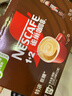 雀巢（Nestle）【樊振东同款】1+2特浓低糖*速溶咖啡三合一冲调饮品30条390g 实拍图