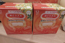 花王（KAO）【老爸抽检】美舒律蒸汽眼罩/热敷贴12片洋甘菊香 睡眠晚安贴进口 实拍图