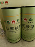 日照绿茶2025新茶碧螺山无公害浓香型板栗香一级250g口粮茶桶装山东特产 实拍图